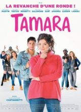 Тамара смотреть онлайн бесплатно
