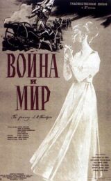 Война и мир смотреть онлайн бесплатно