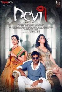 Devi