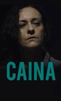 Каина