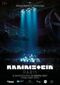 Rammstein - Paris