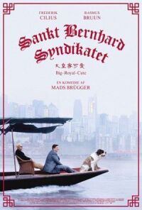 Синдикат сенбернаров