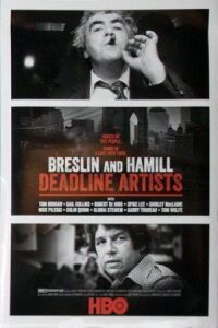 Бреслин и Хэмилл: Мастера дедлайна