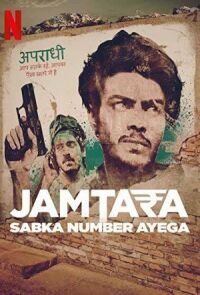 Jamtara – Sabka Number Ayega
