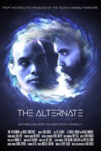 Альтернативный