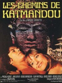Дороги Катманду