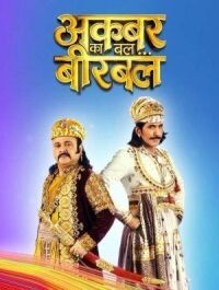 Истории про Акбара и Бирбала