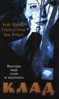 Могила