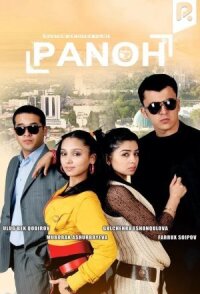 Телохранитель