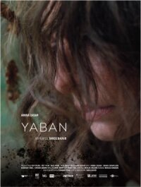 Глушь