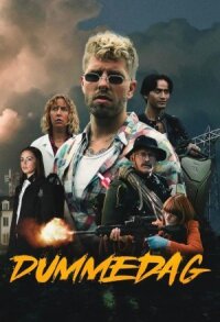 День отупения