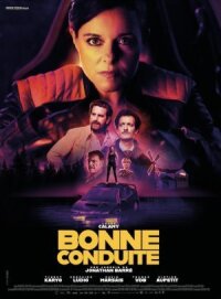 Примерное вождение