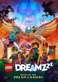 LEGO: Приключения охотников за снами