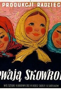 Поют жаворонки