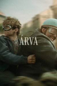 Сирота