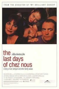 Последние дни Chez Nous (Наши последние дни)