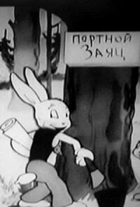 Заяц-портной