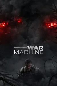 Военная машина