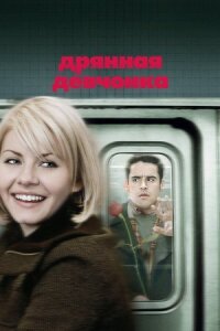 BBC. Люди, из-за которых мы толстеем