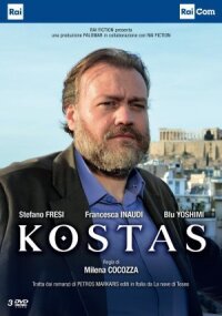 Костас