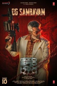 Хороший, плохой, злой
