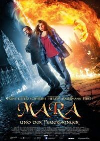 Мара и Бог огня