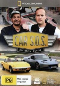 Авто – SOS