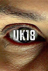 Британия 18
