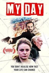 Мой день	