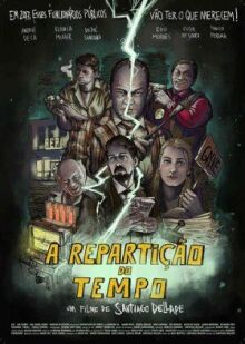 Распределение времени