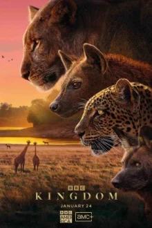 Королевство