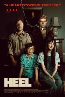 На цепи