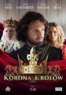 Корона королей