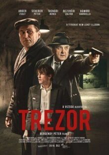 Сейф