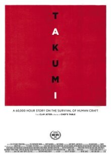 Takumi: A 60,000 Hour Story on the Survival of Human Craft