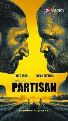 Партизан