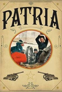 Родина