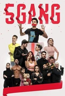 5Gang: Un Altfel de Craciun