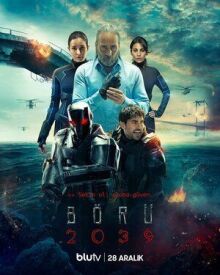 Отряд 2039