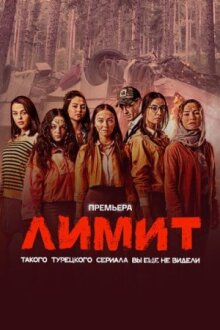 Лицей свободы