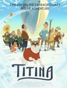 Титина