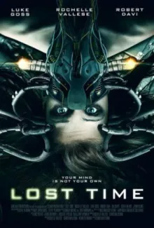 Потерянное время