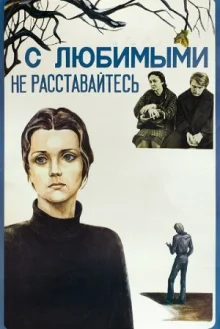 Большие кошки, маленький мир