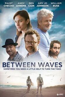 По волнам