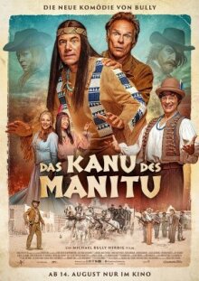 Каноэ Маниту
