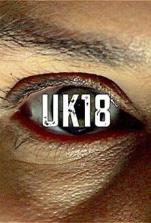 Британия 18