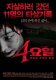 Постер к сериалу Возможная любовь онлайн бесплатно на киного
